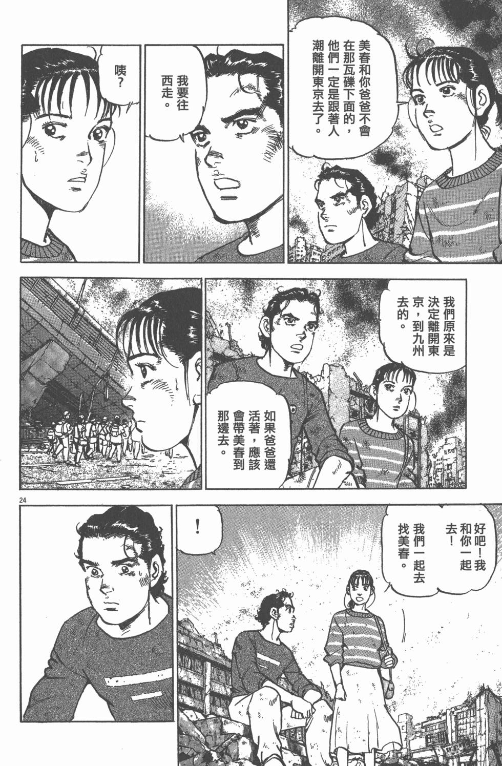 第116页