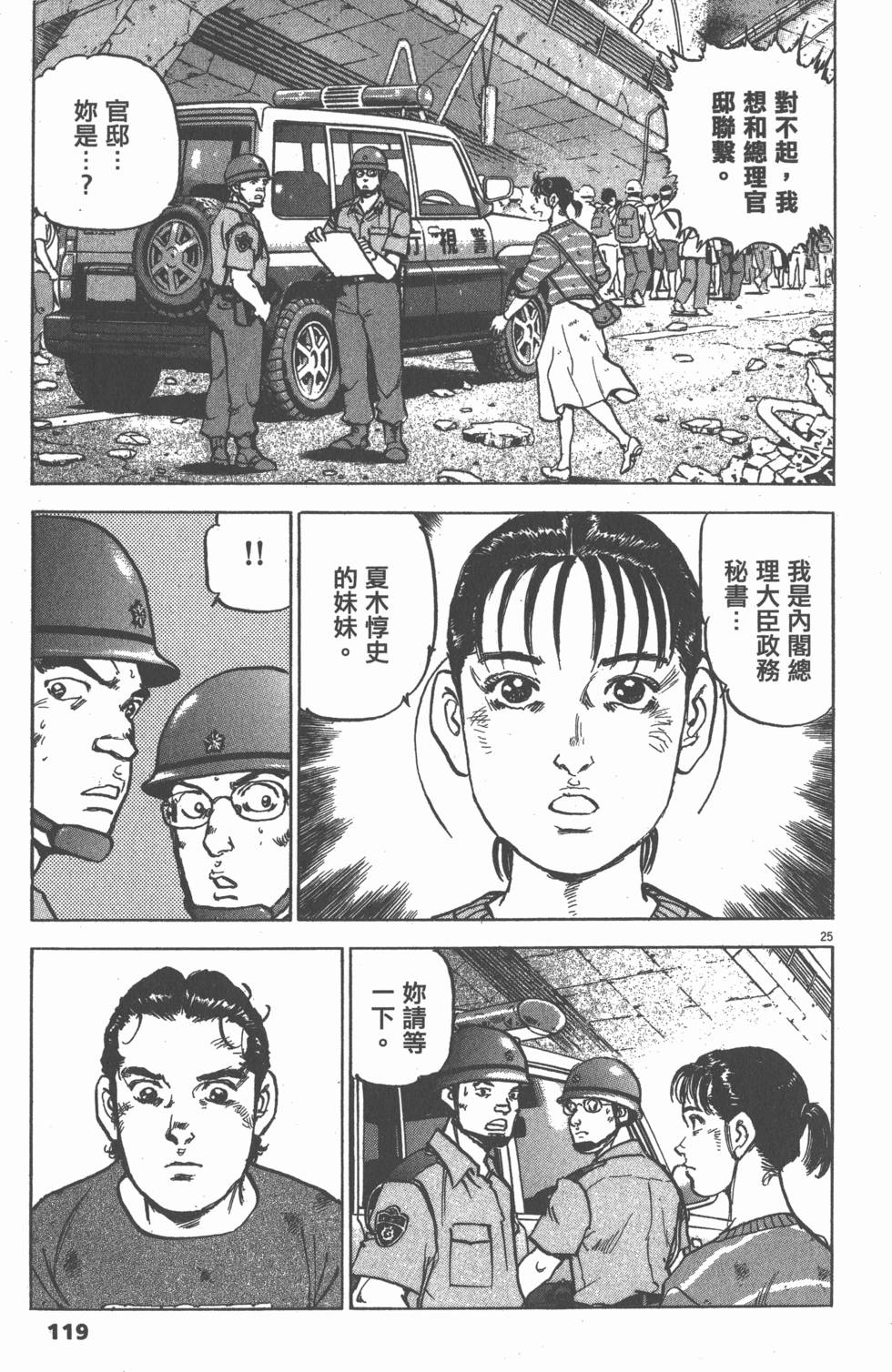 第117页