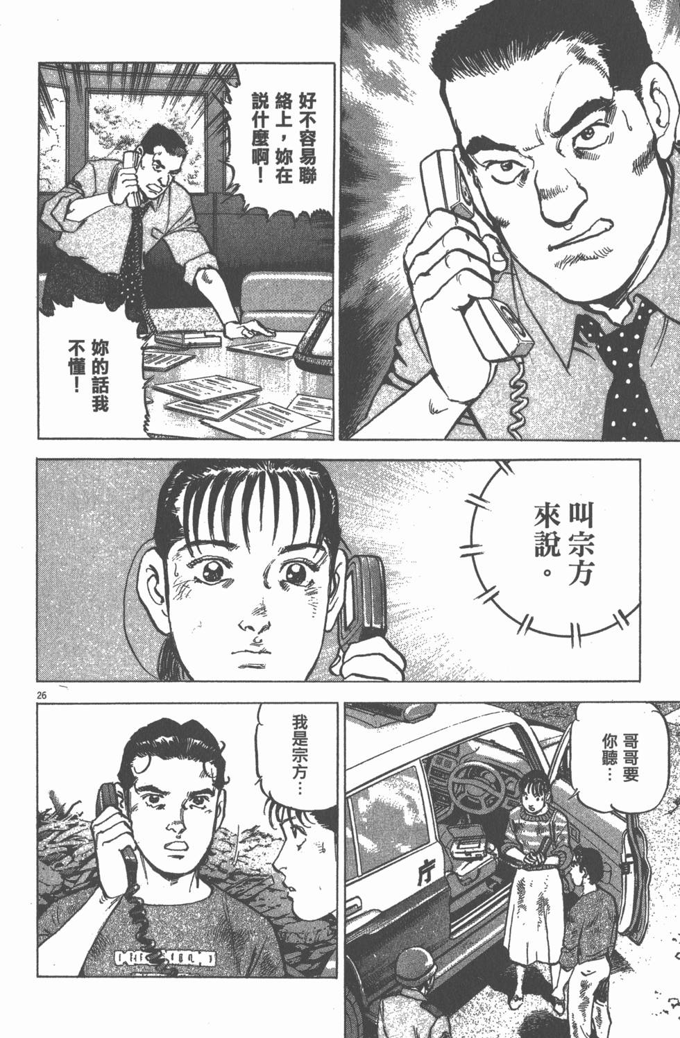 第118页