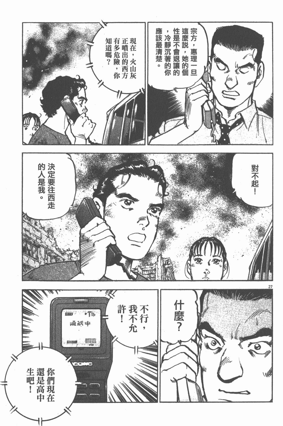 第119页