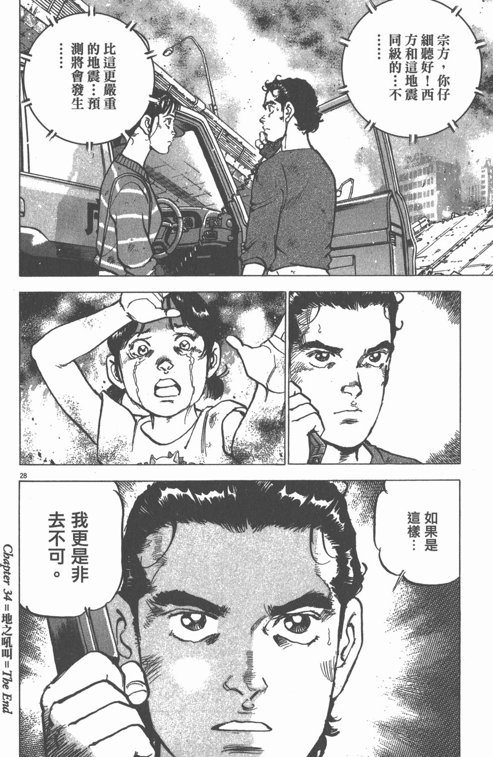 第120页