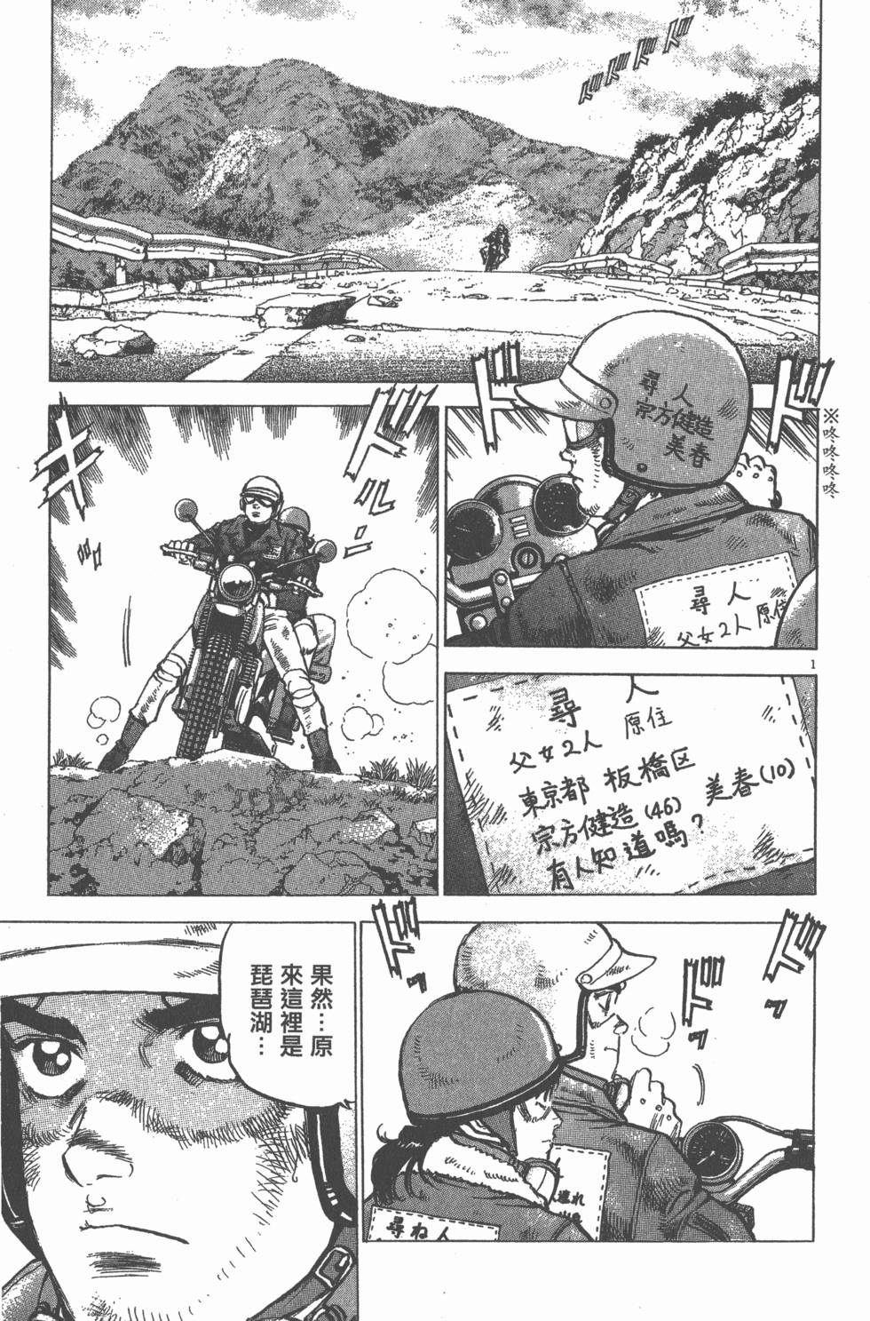 第121页