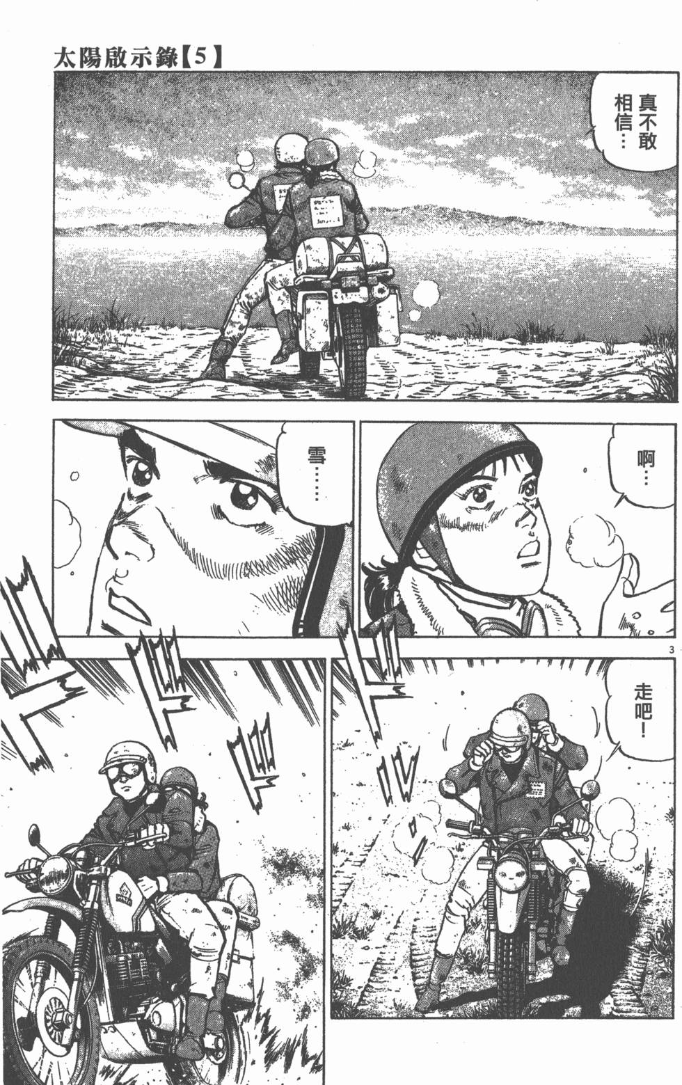 第123页