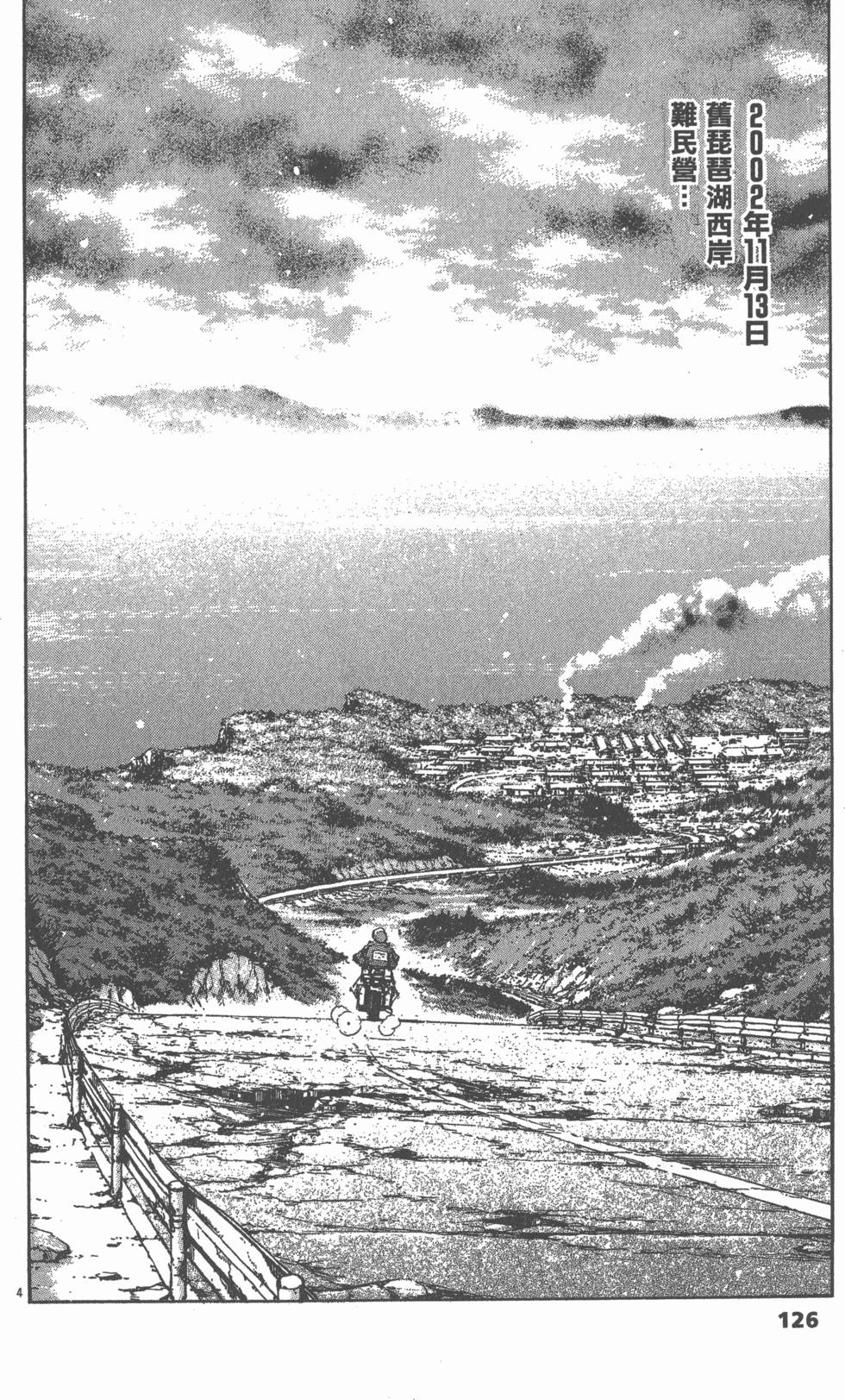 第124页
