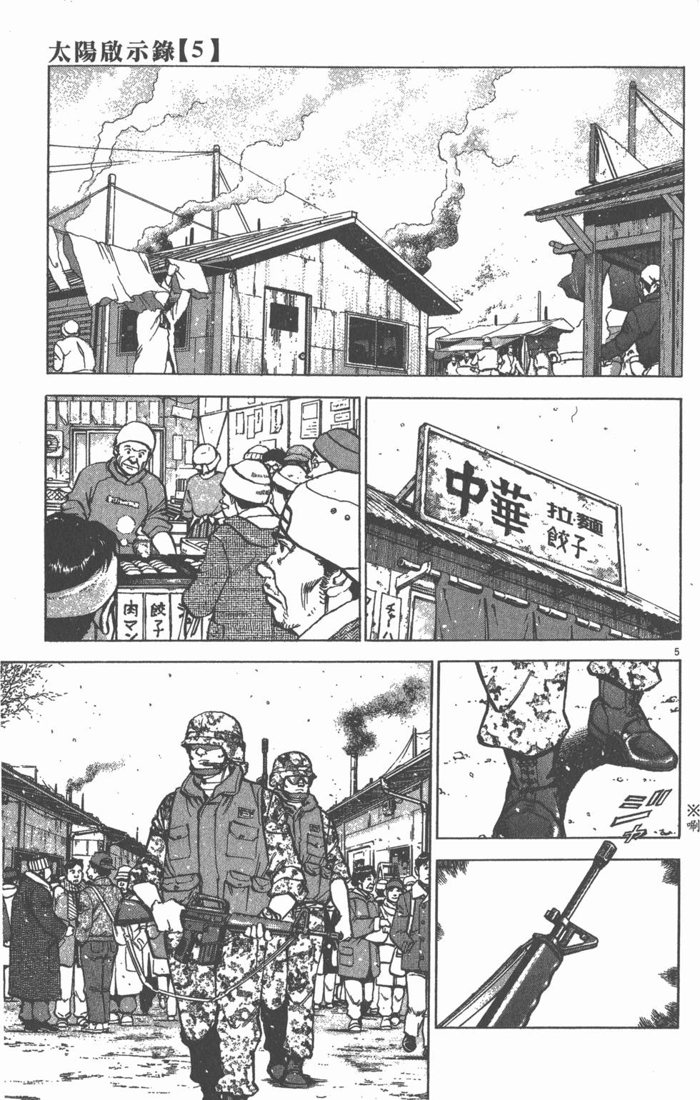 第125页