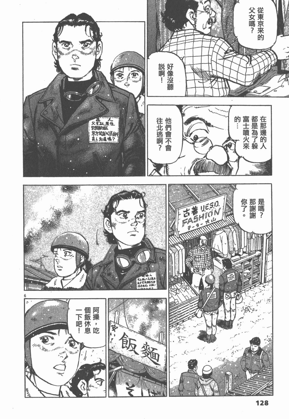 第126页