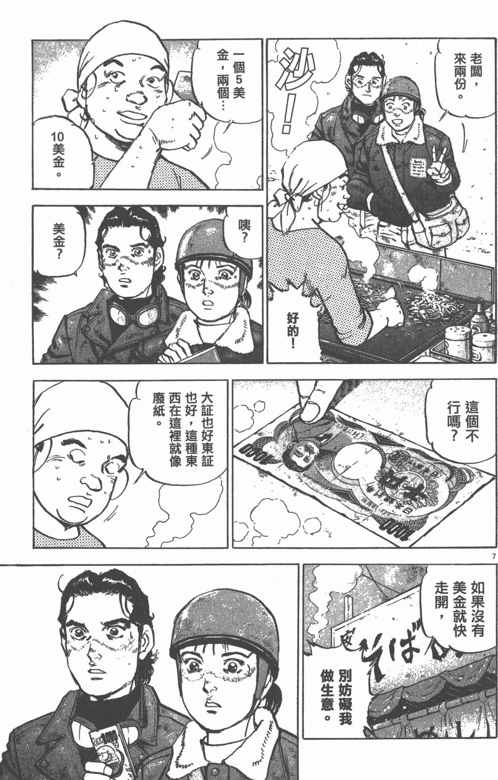 第127页