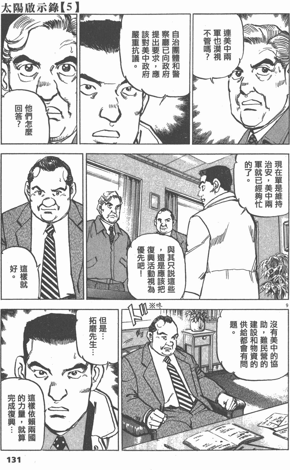 第129页