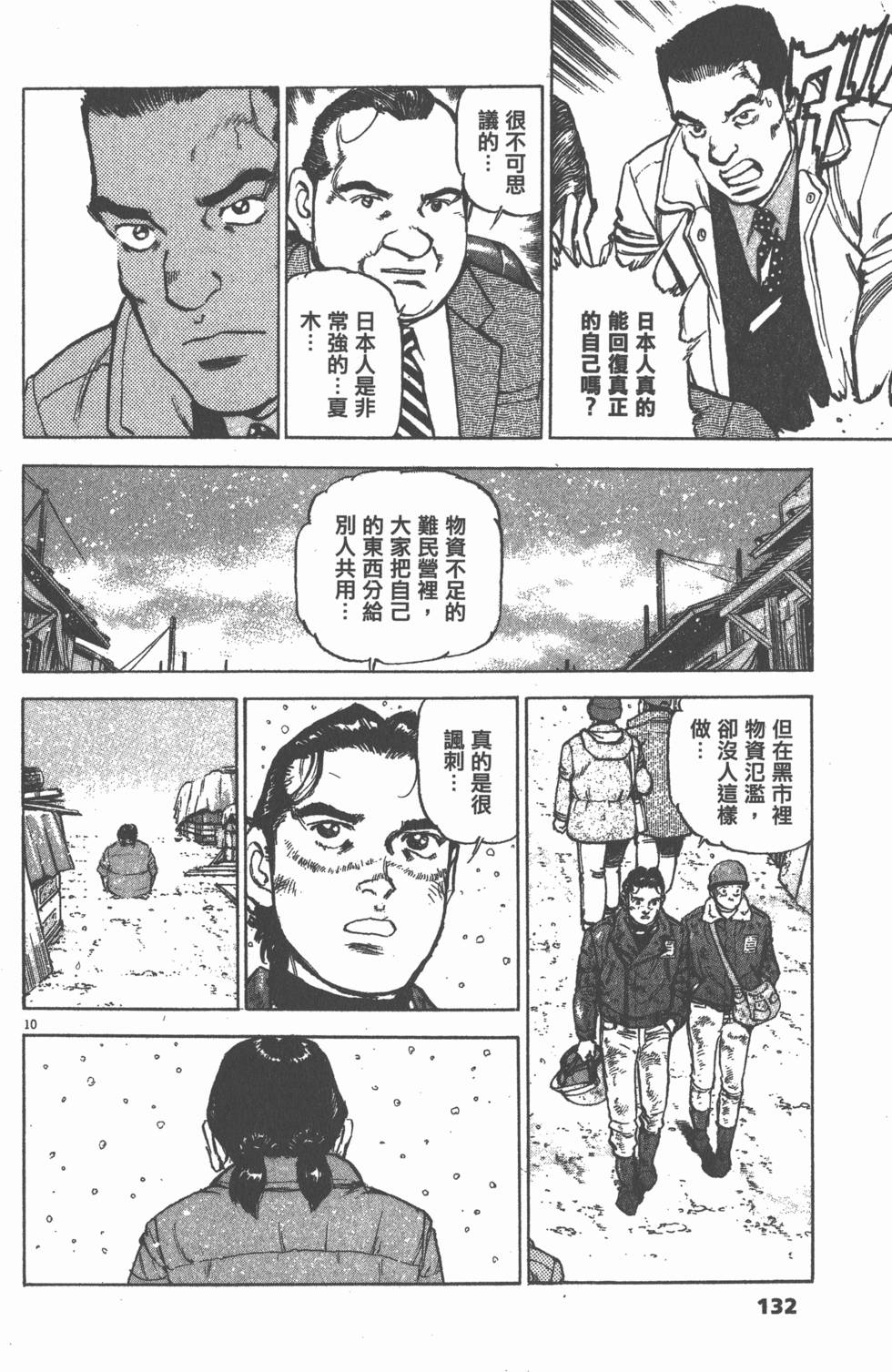 第130页