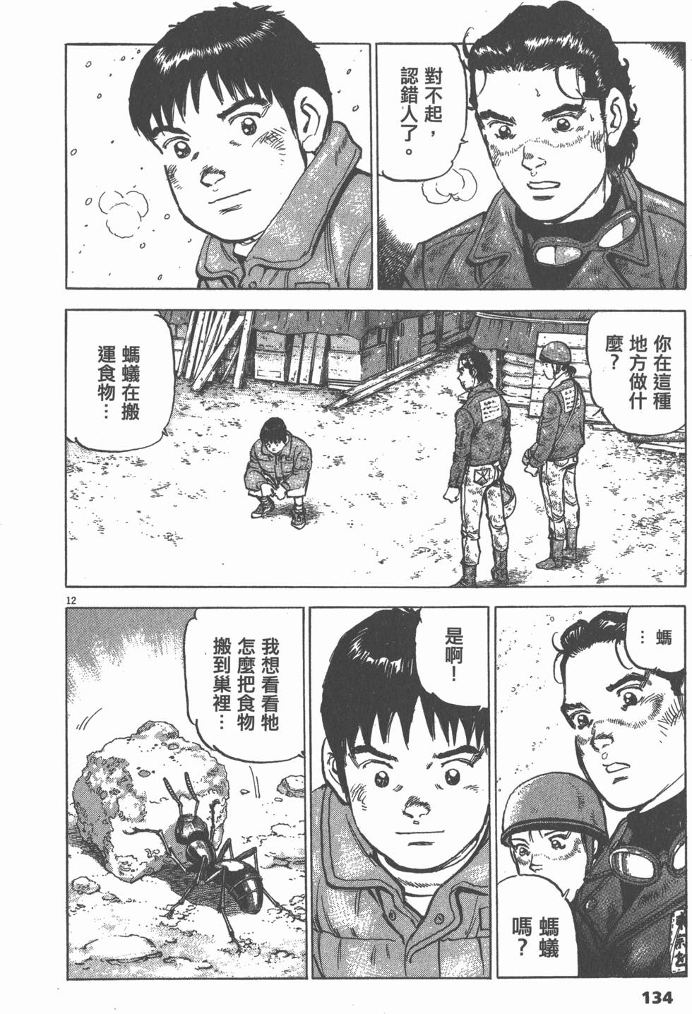 第132页
