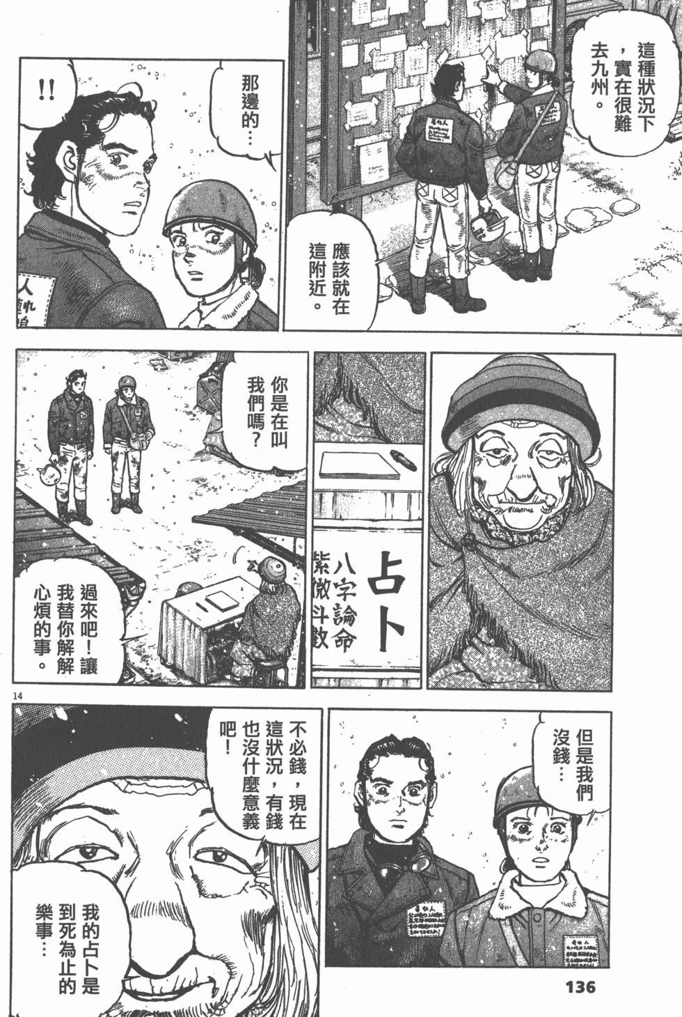 第134页