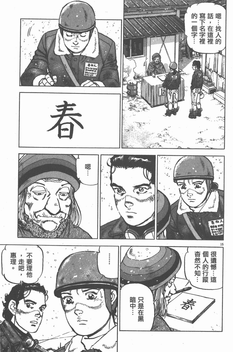 第135页