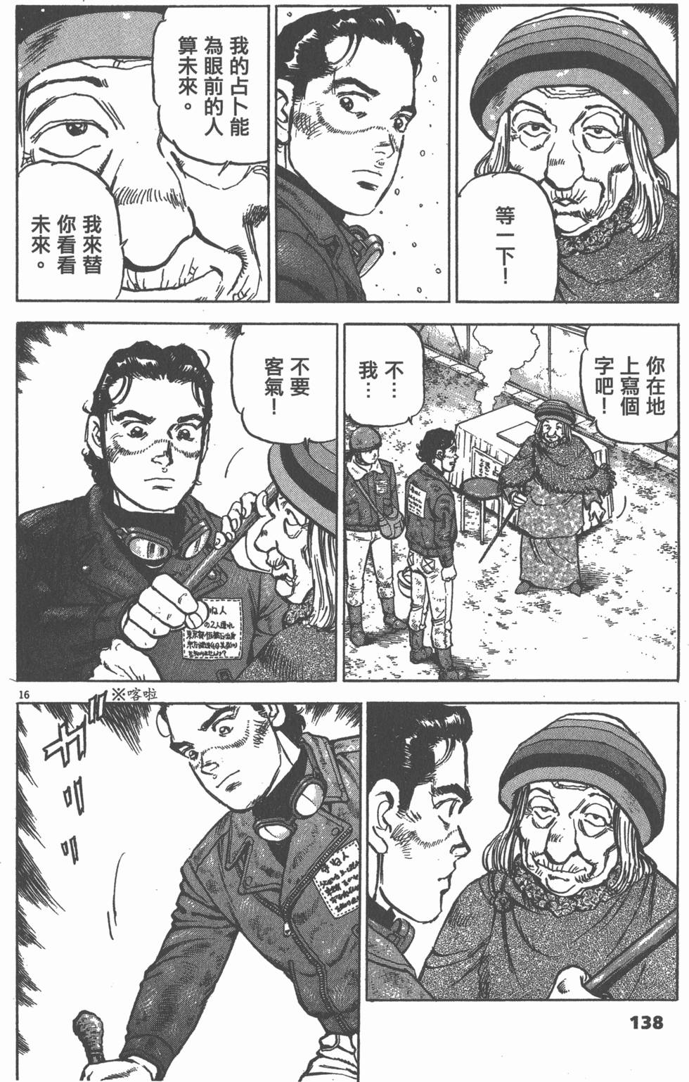 第136页