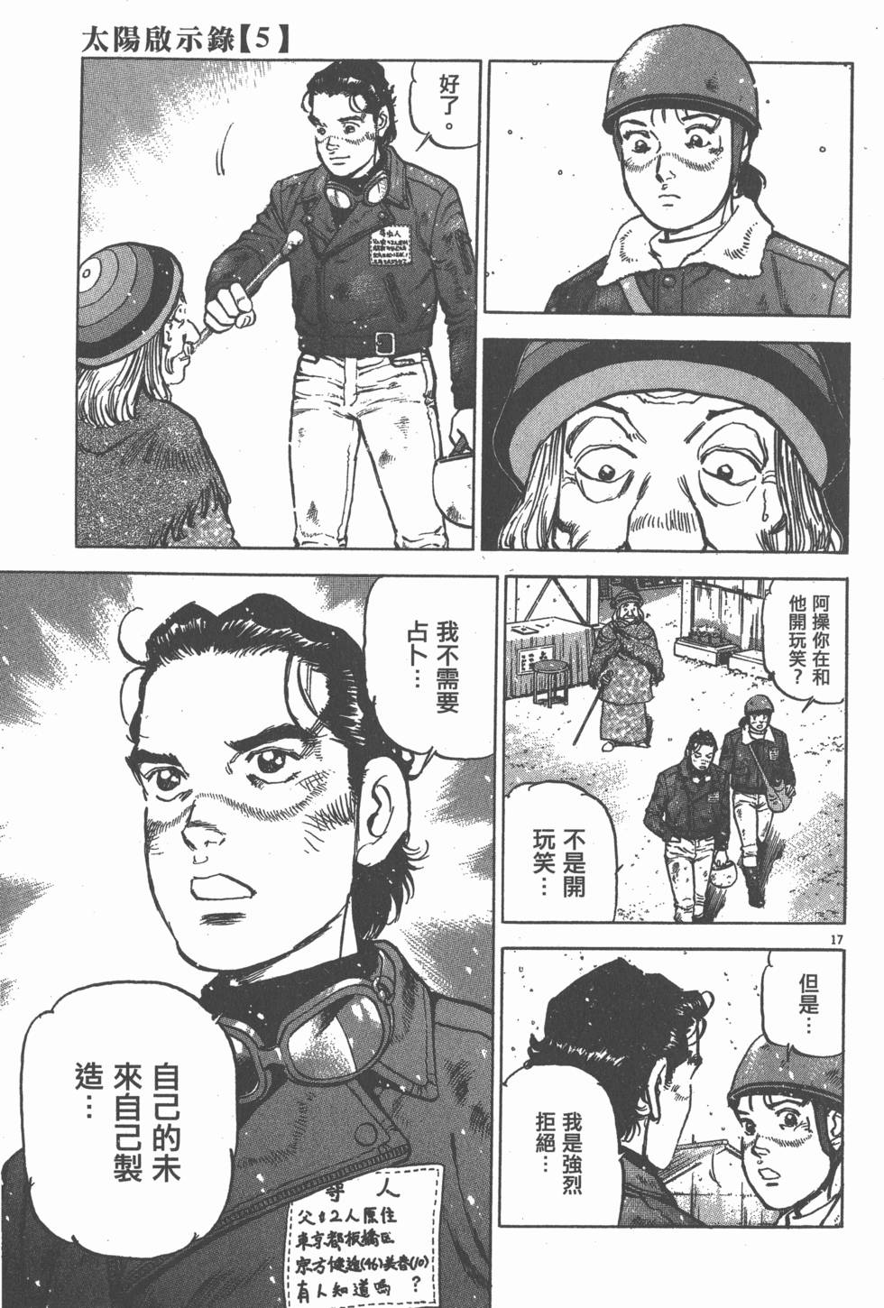 第137页