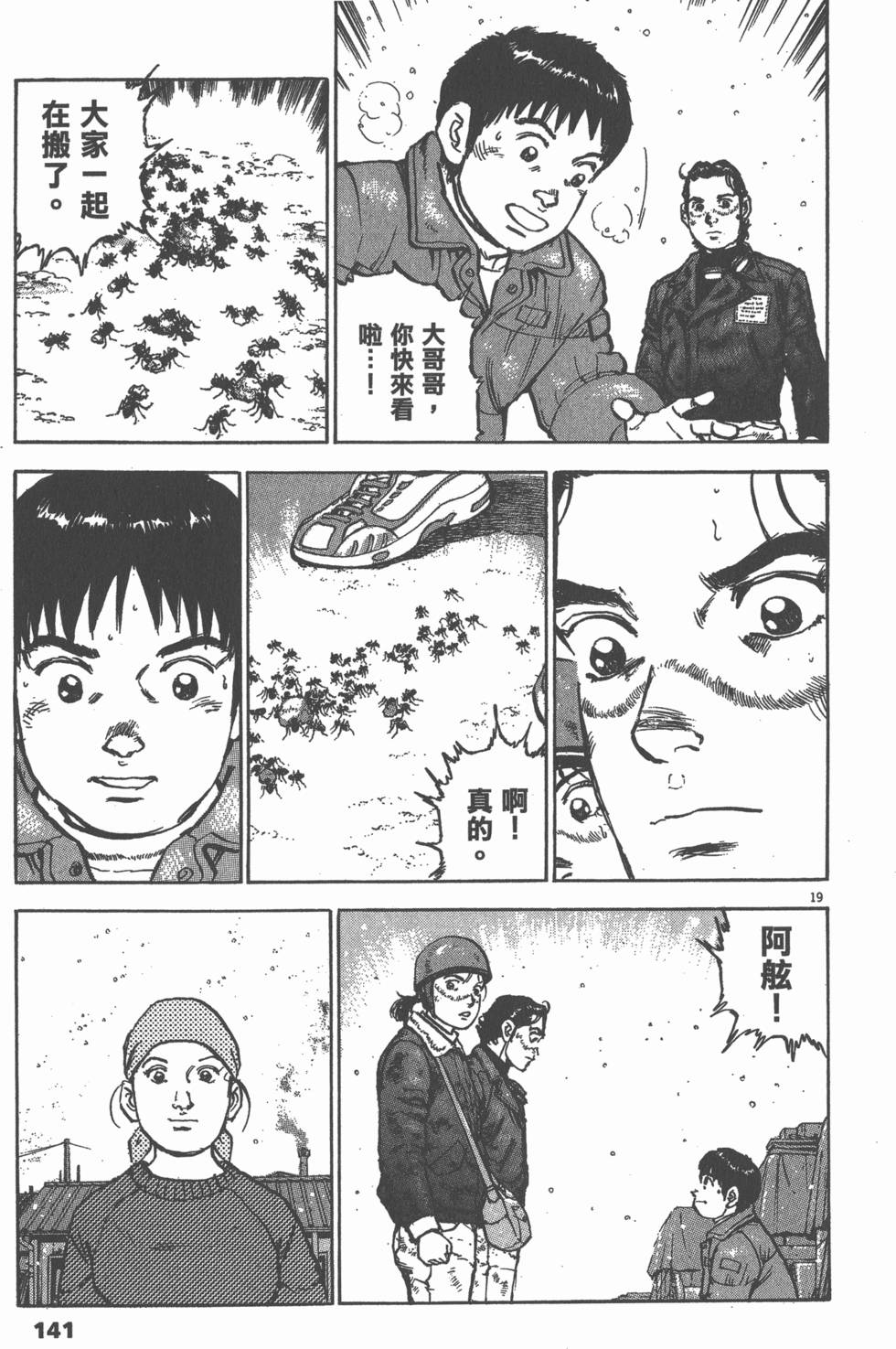 第139页
