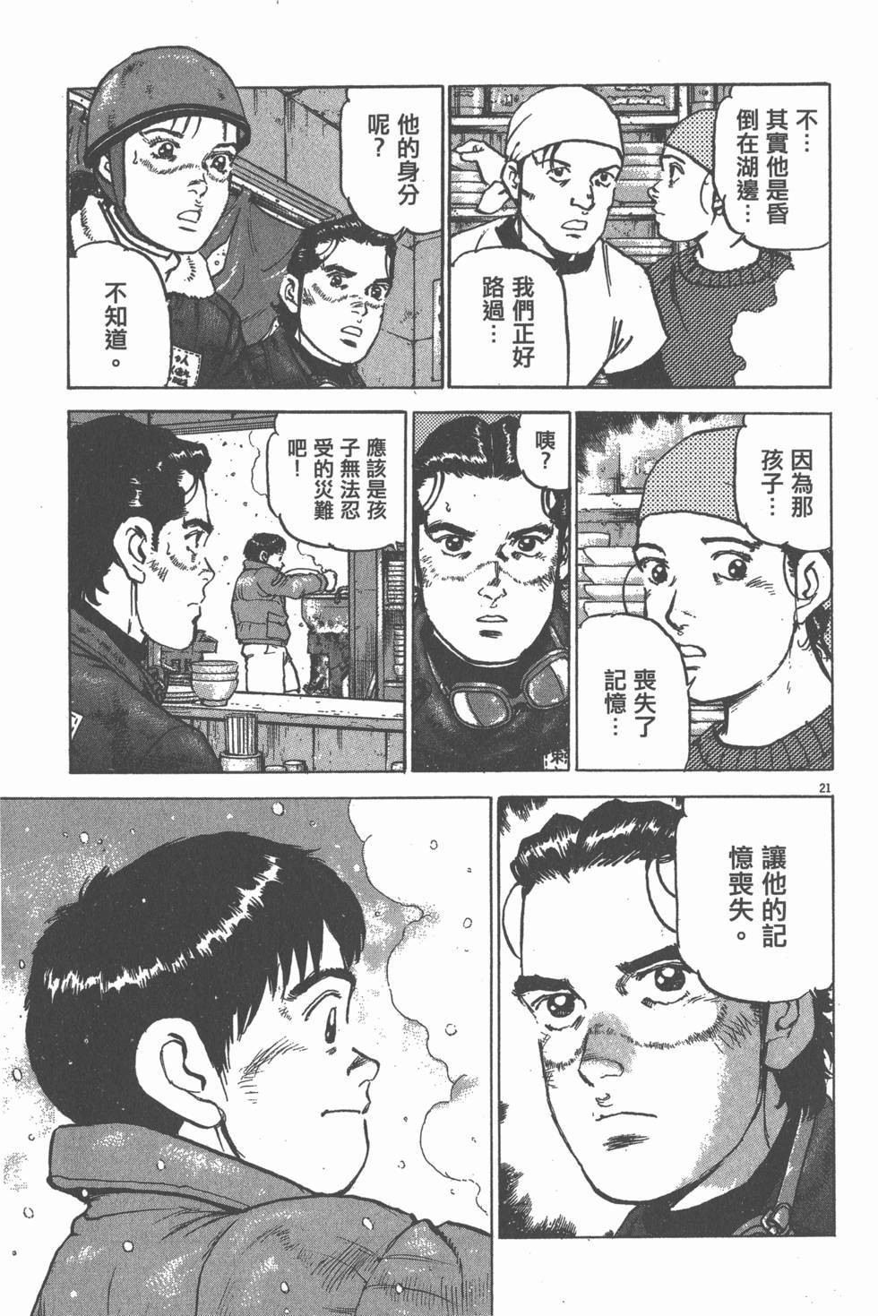 第141页