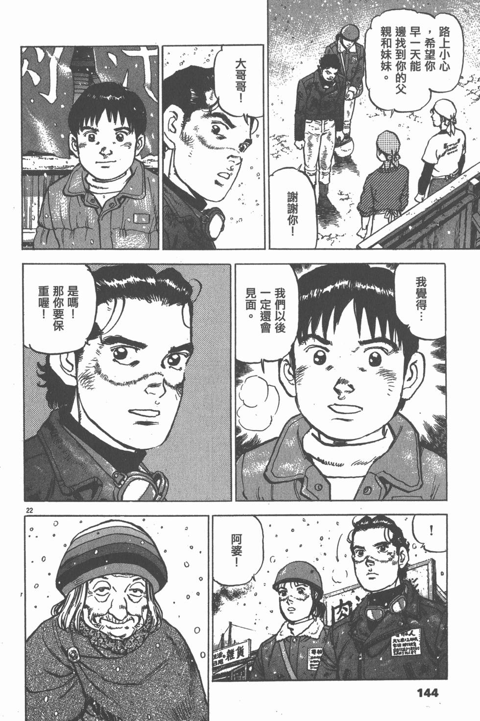 第142页
