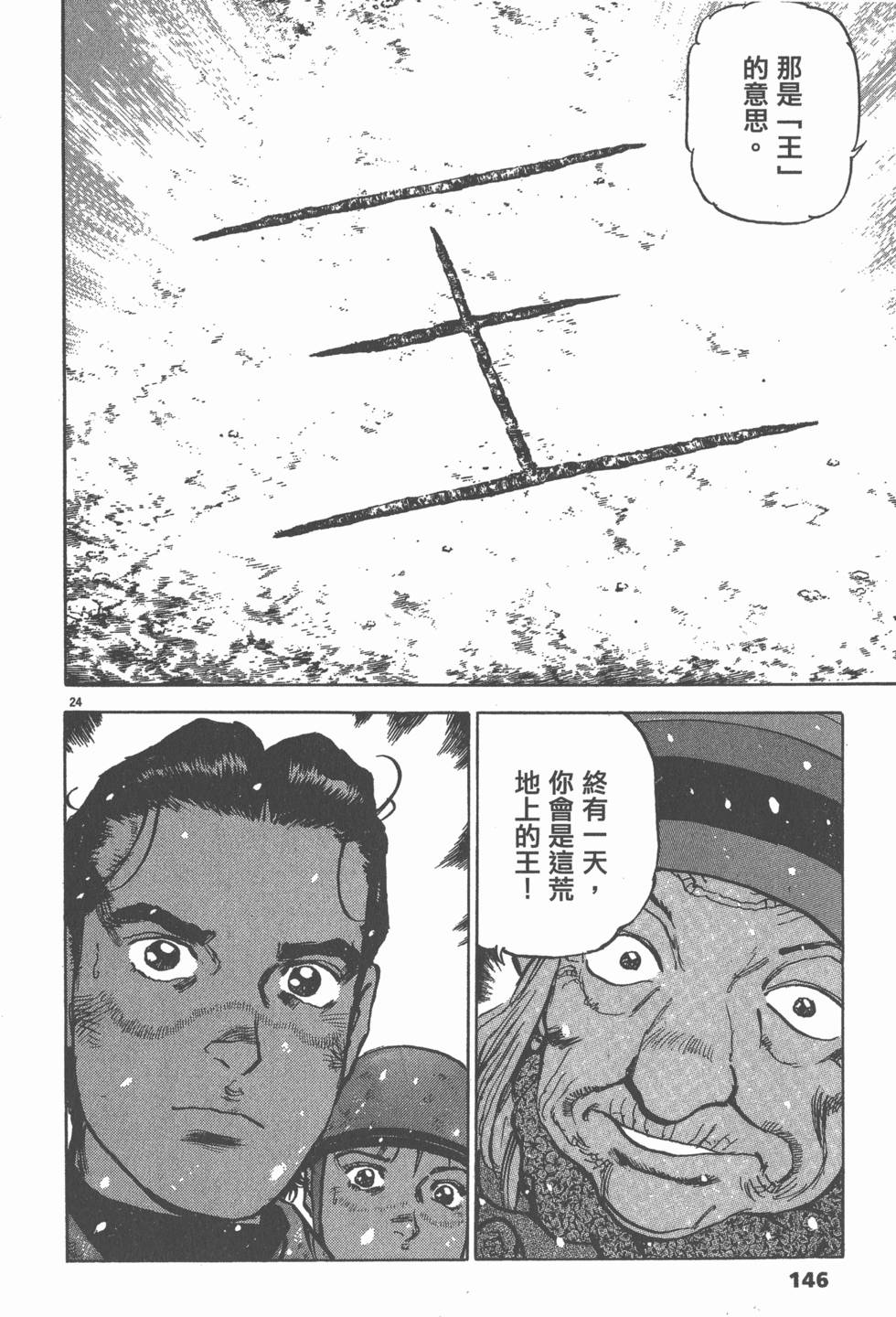 第144页