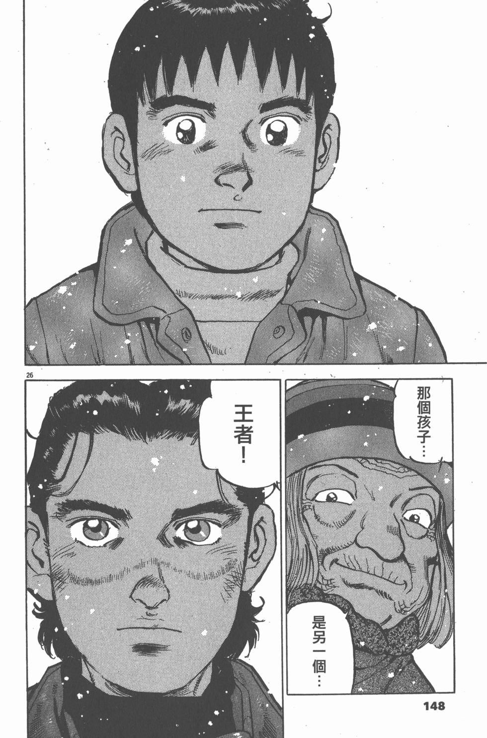 第146页
