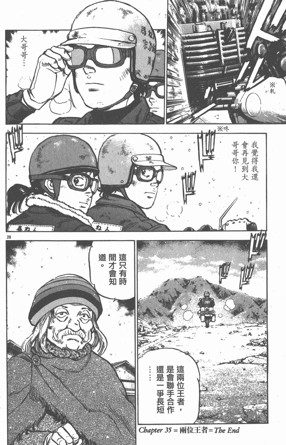 第148页