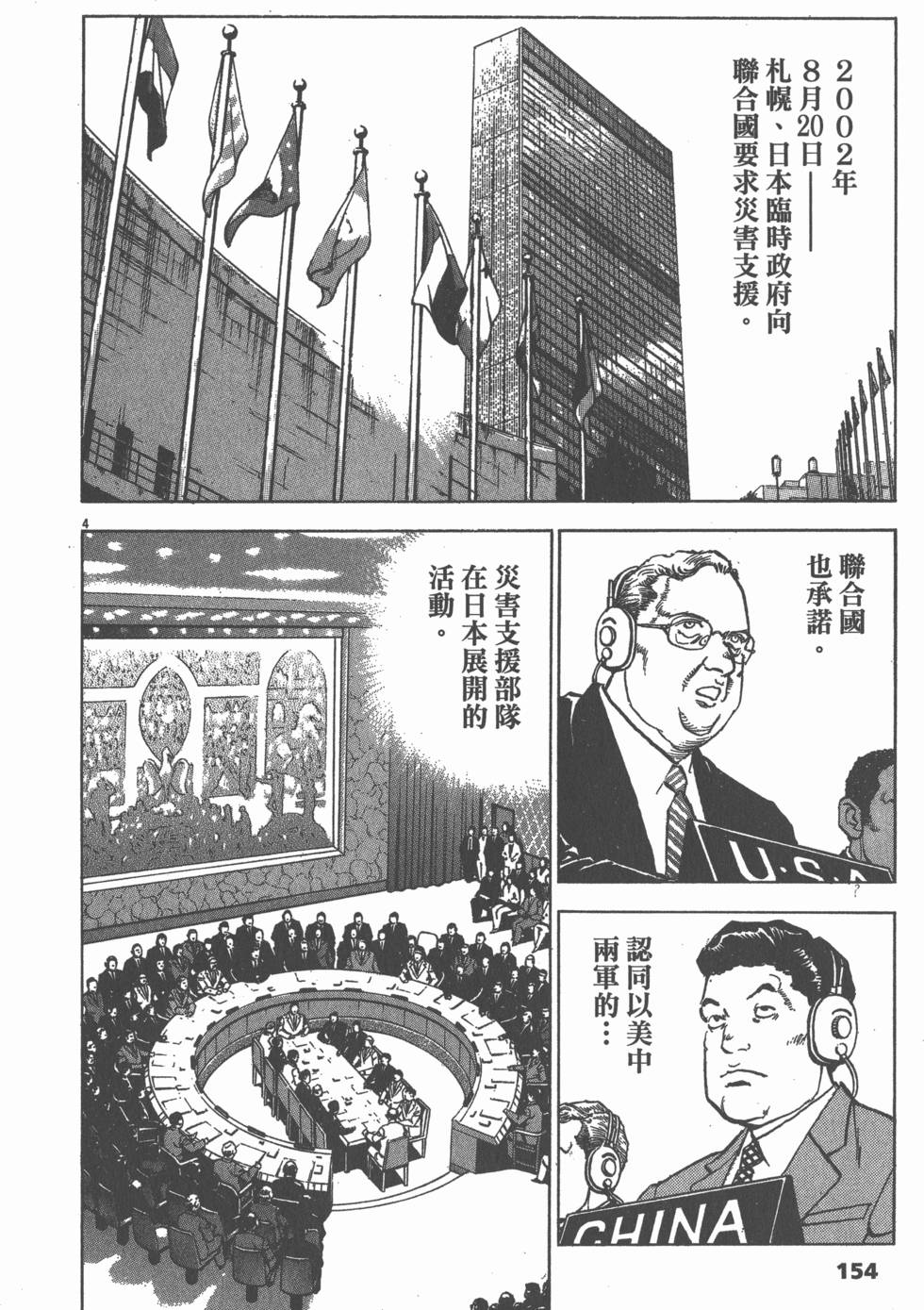 第152页