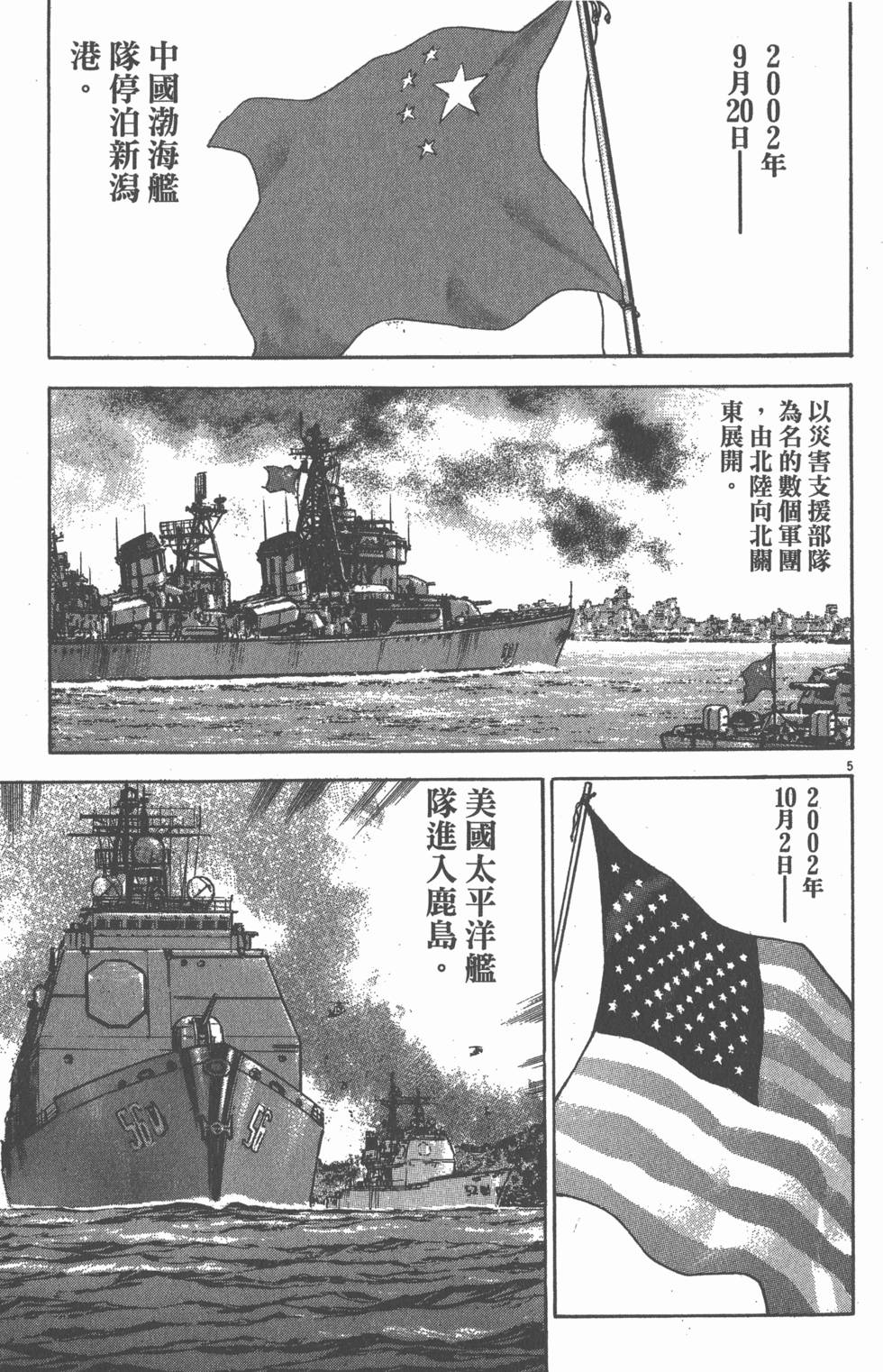 第153页