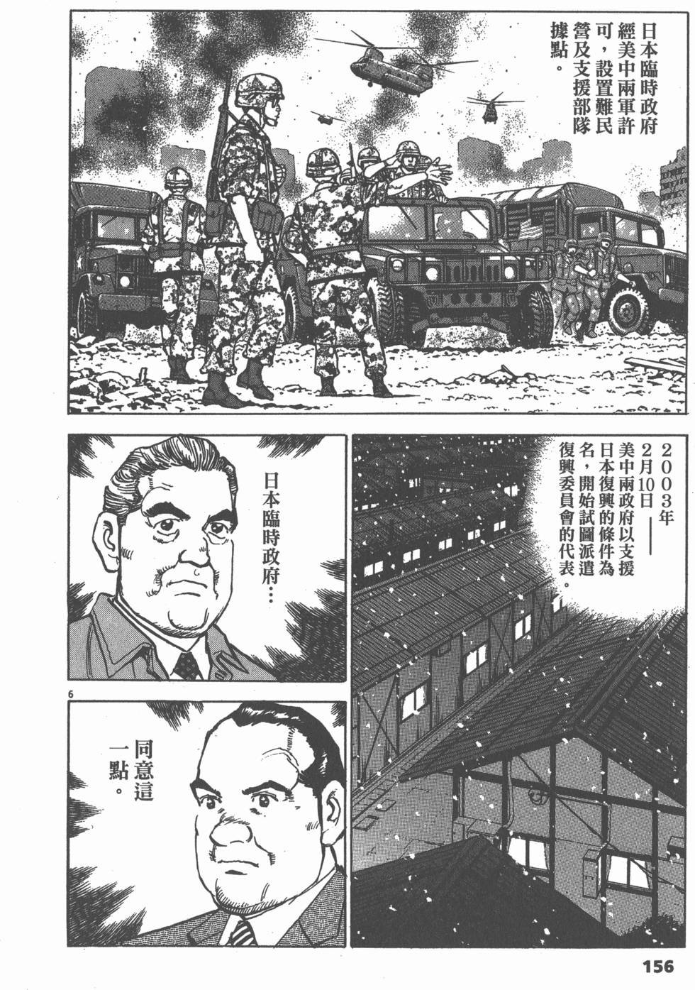 第154页