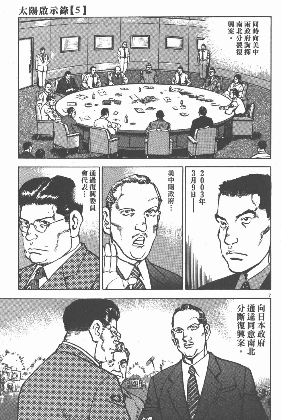 第155页