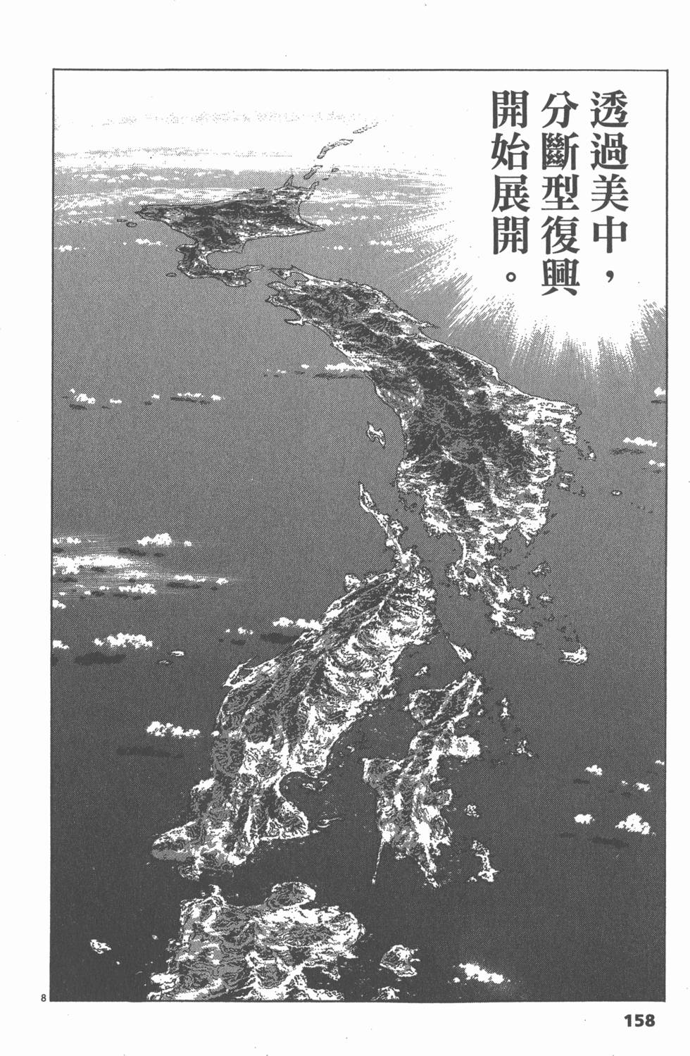 第156页