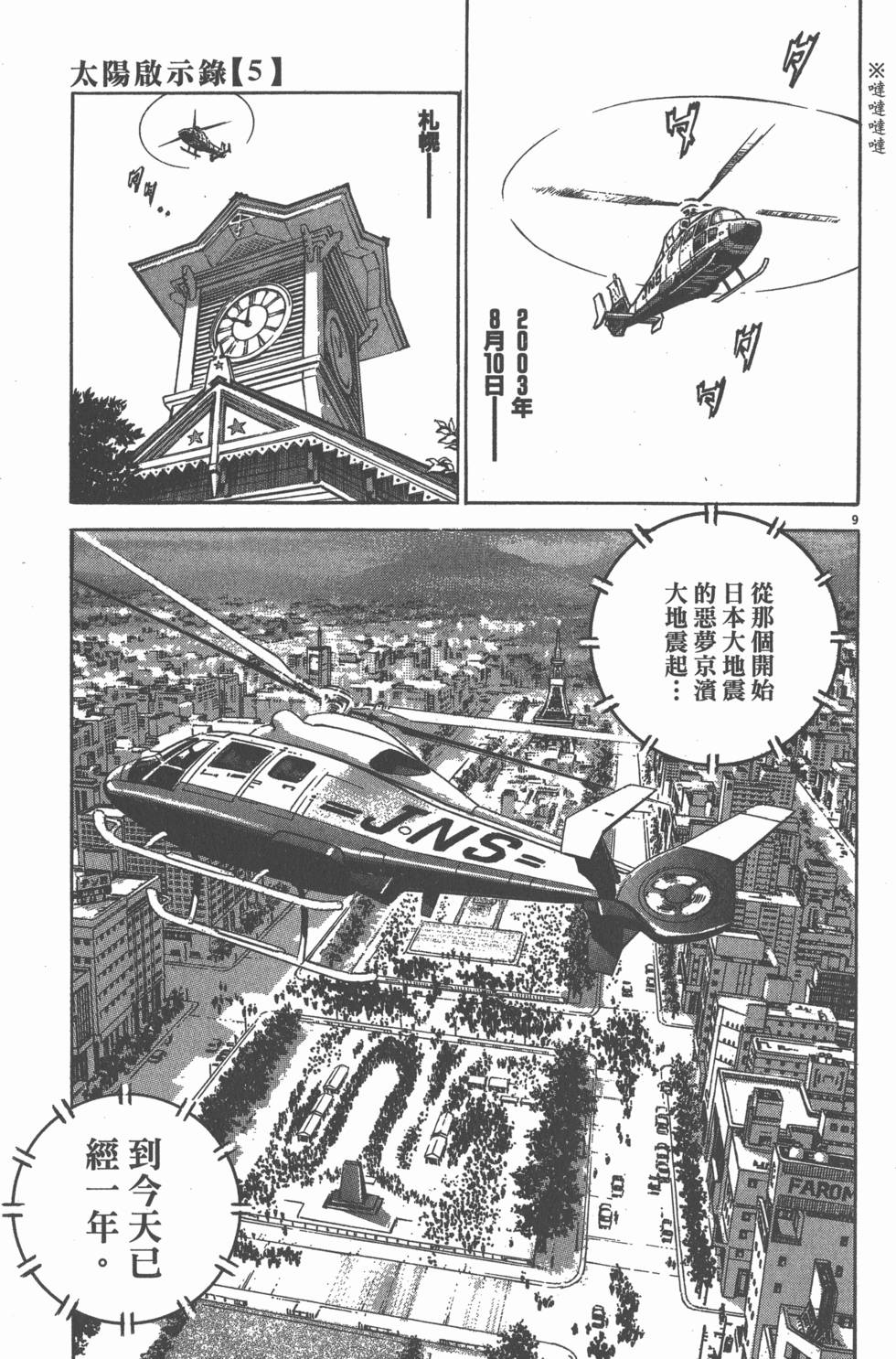 第157页