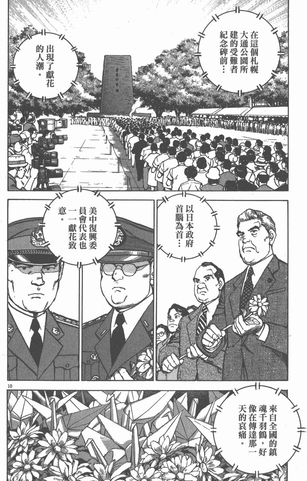 第158页