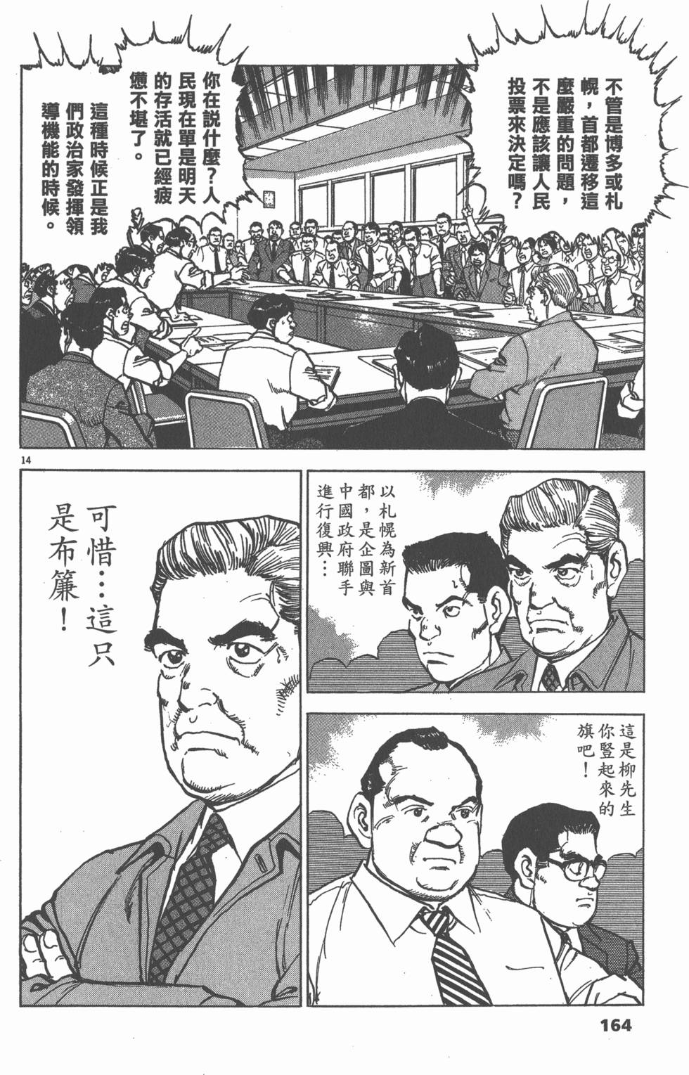 第162页