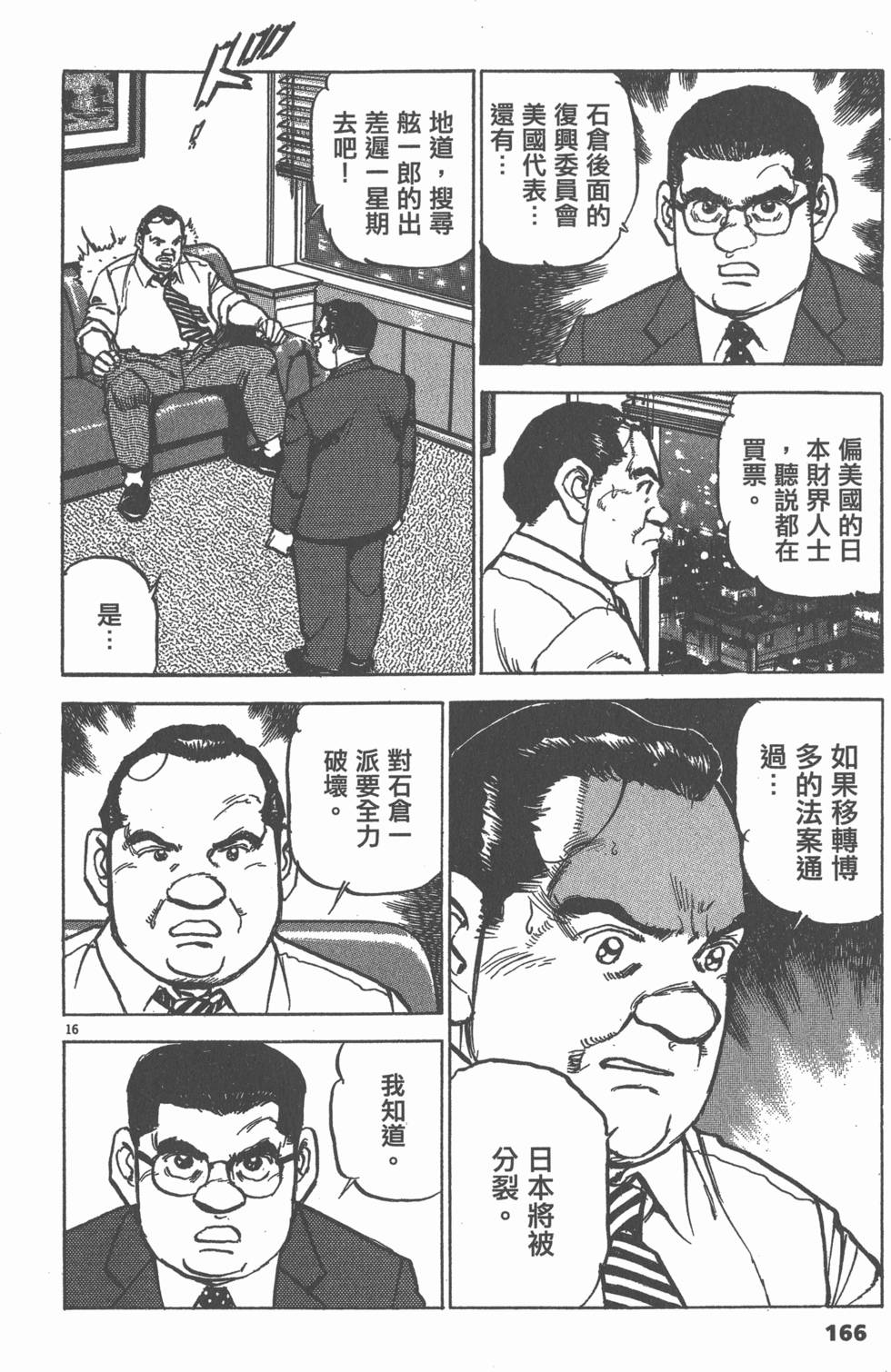 第164页