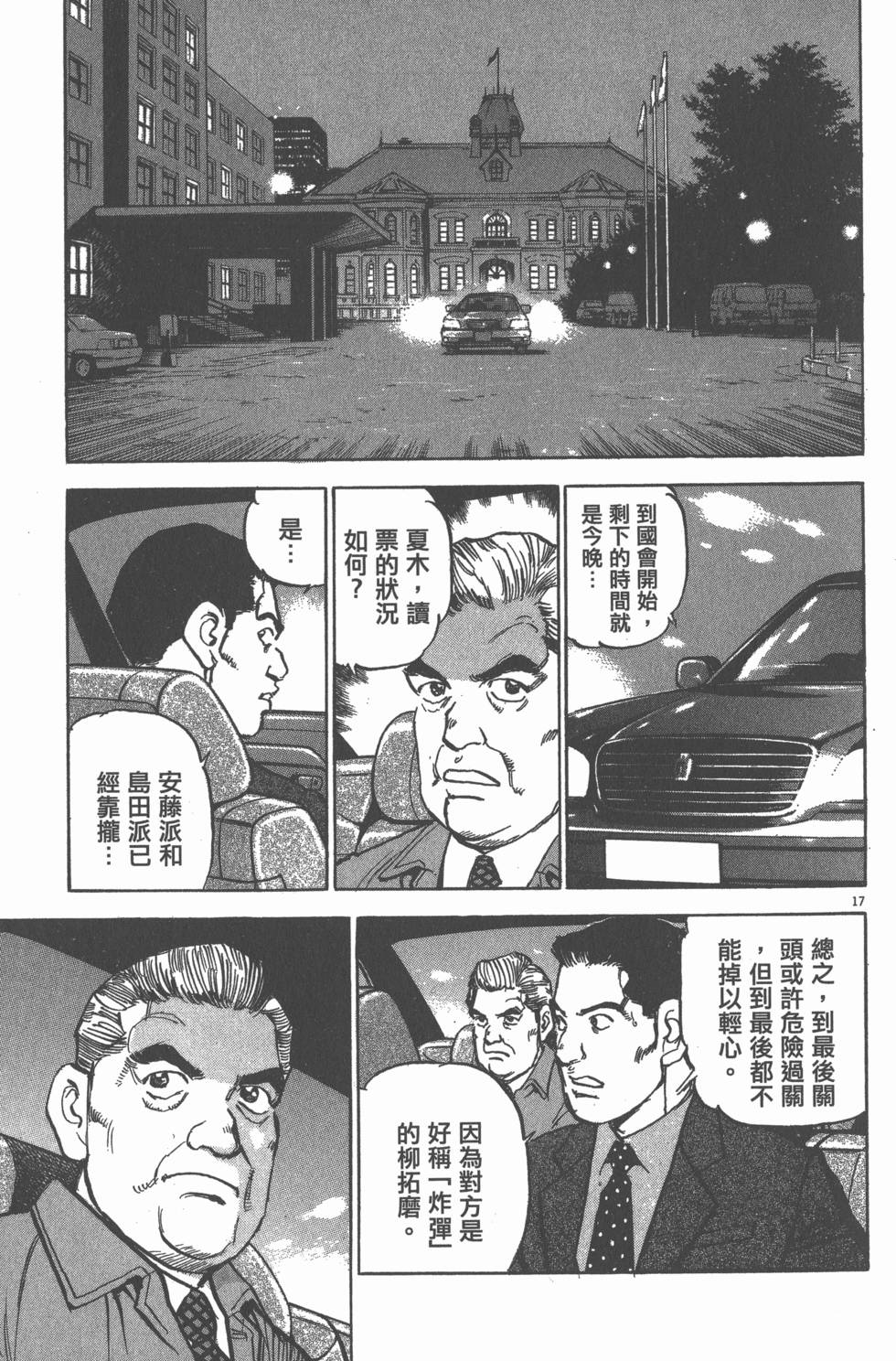 第165页