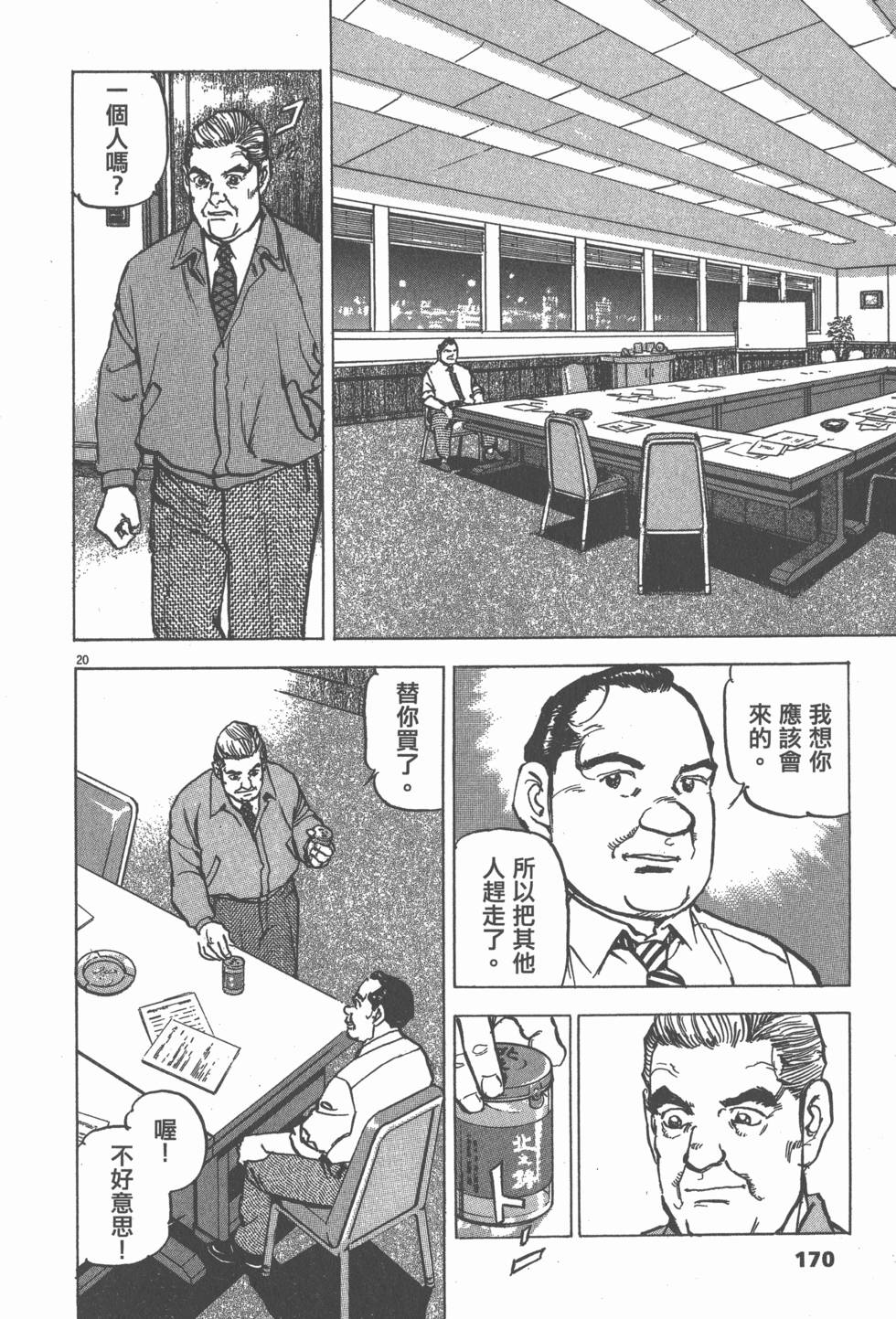 第168页