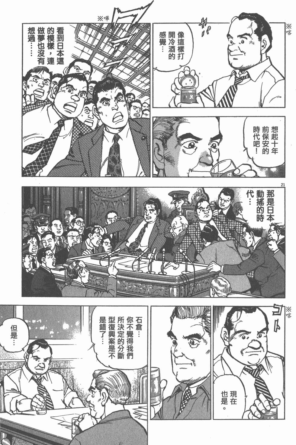 第169页