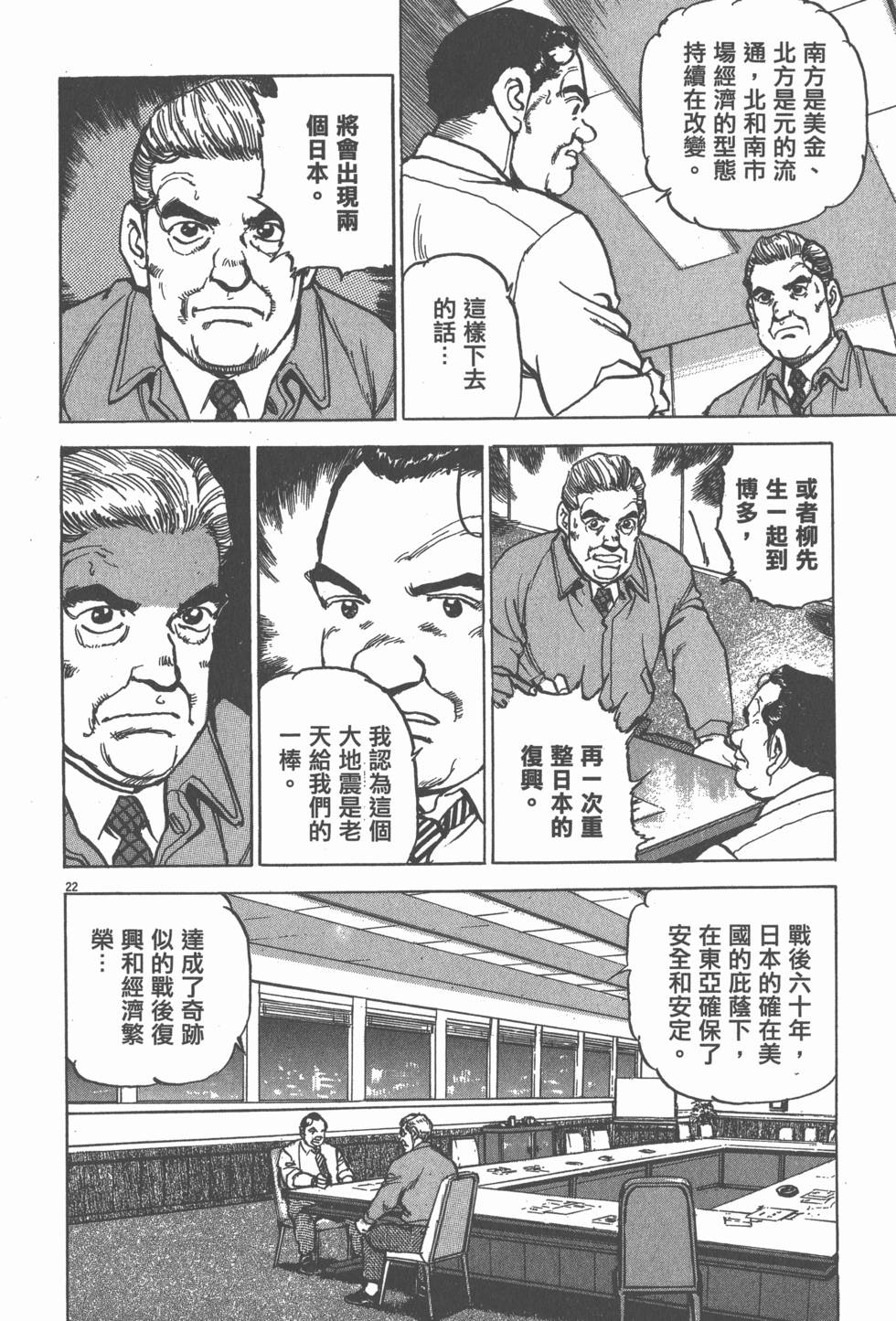 第170页