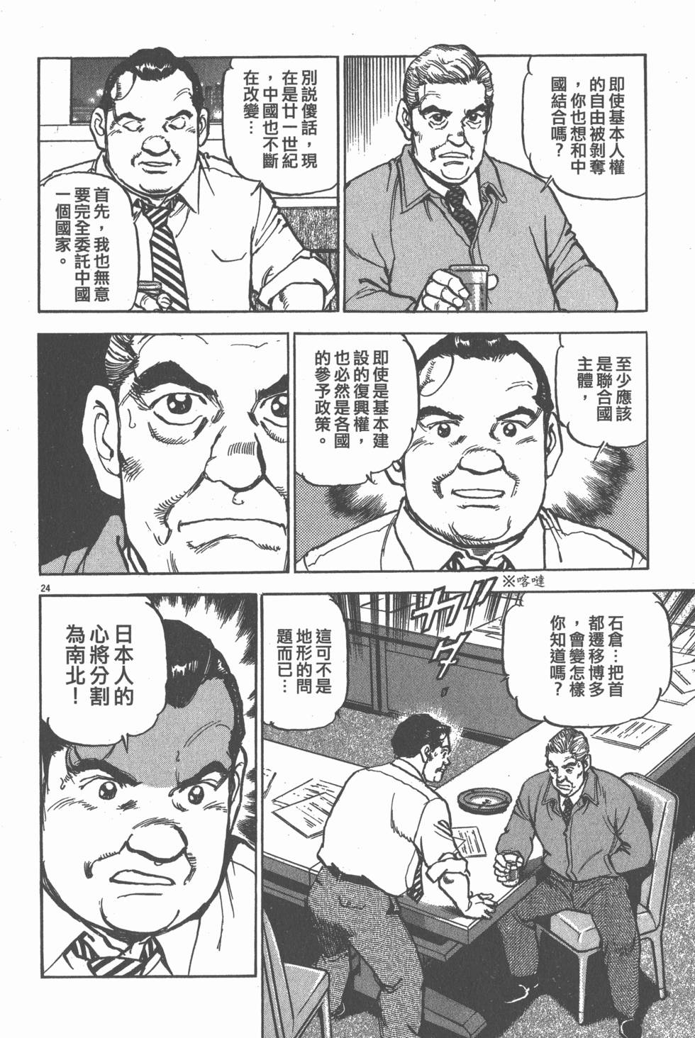 第172页