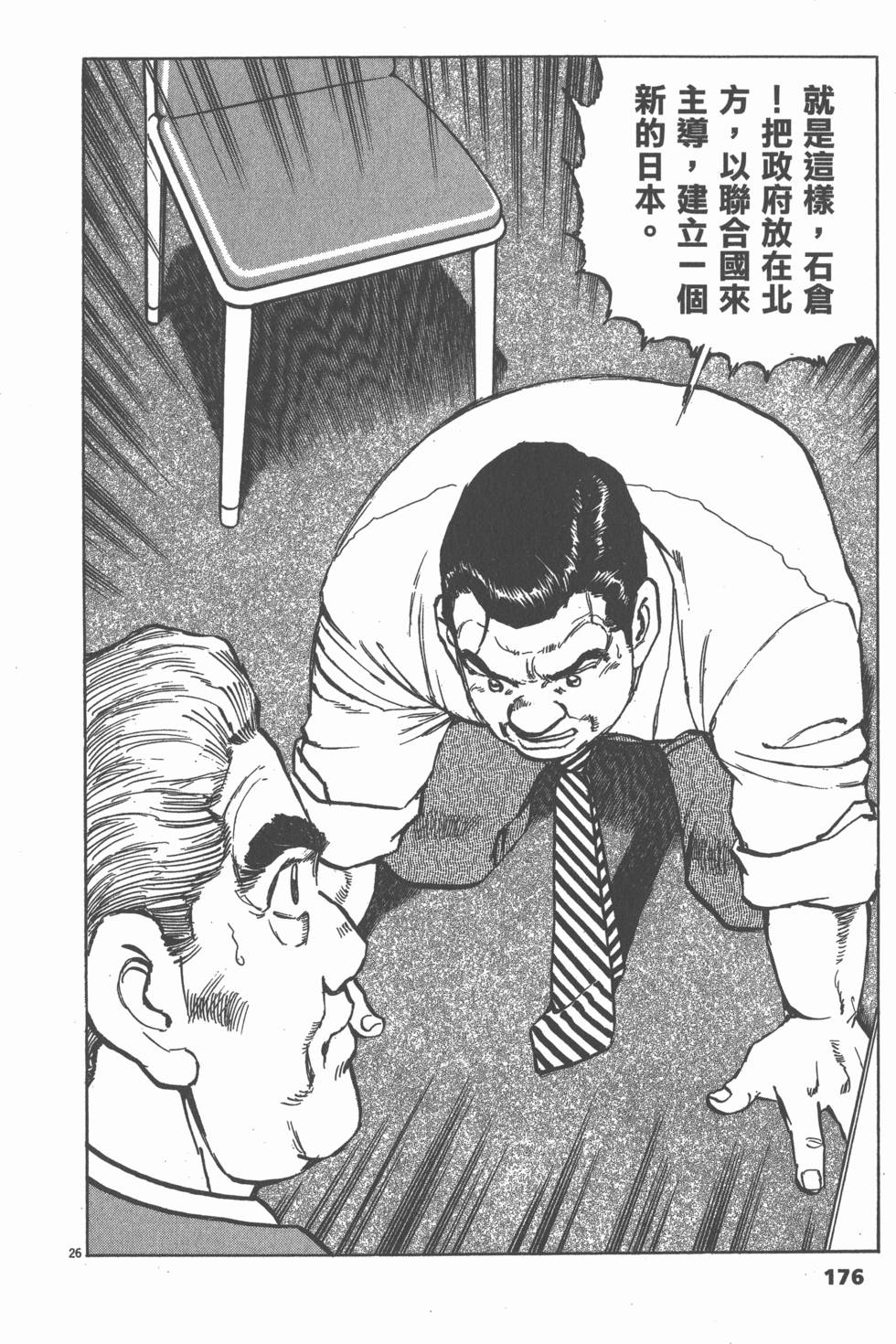 第174页