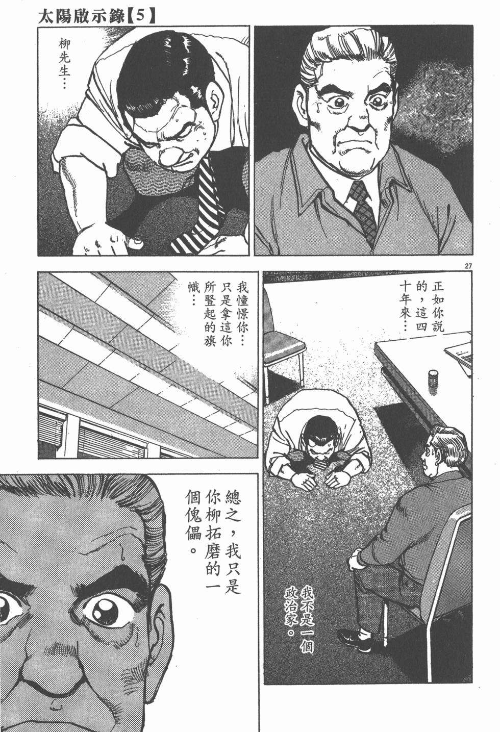 第175页