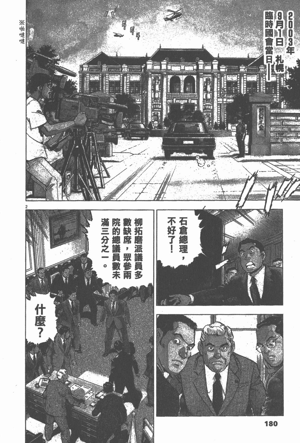 第178页