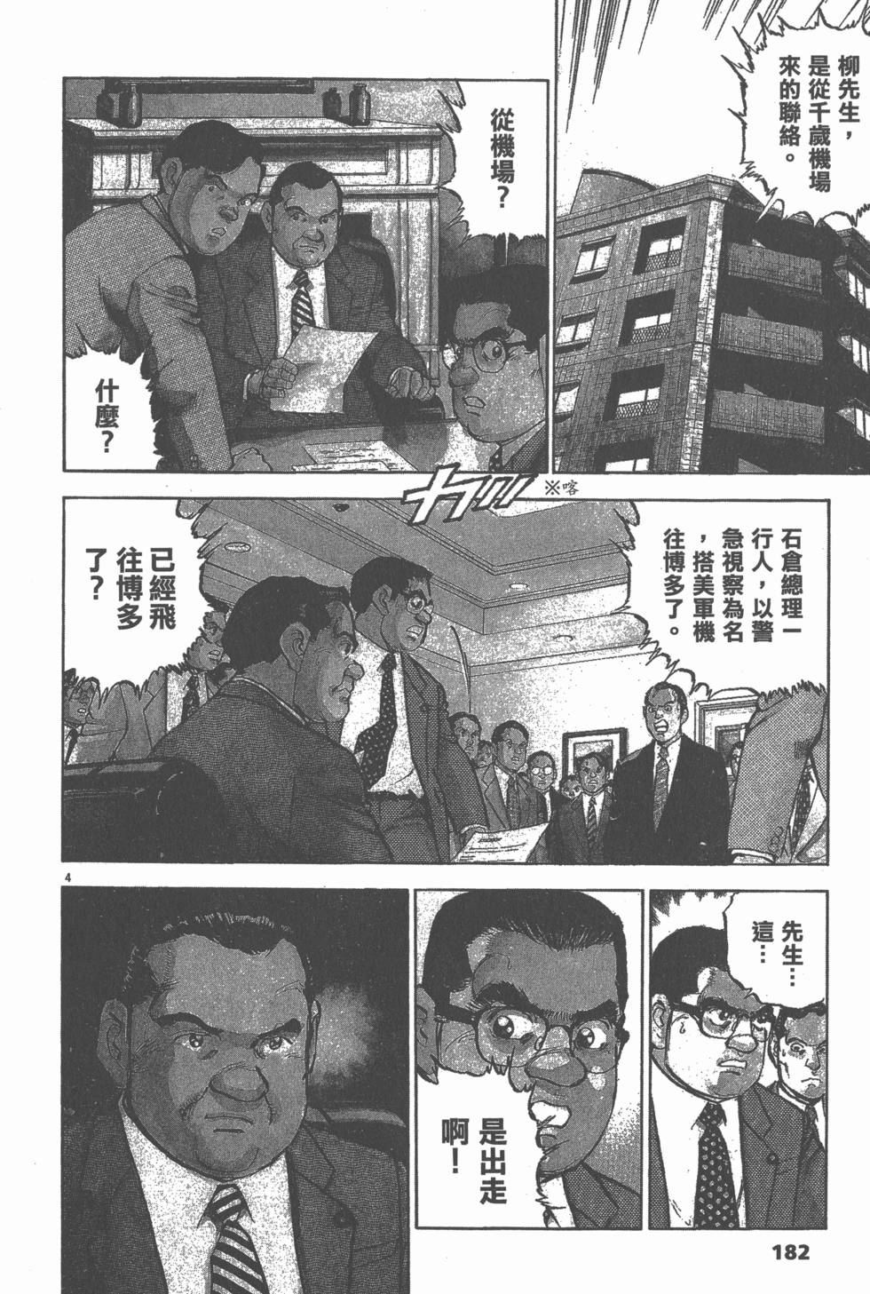 第180页