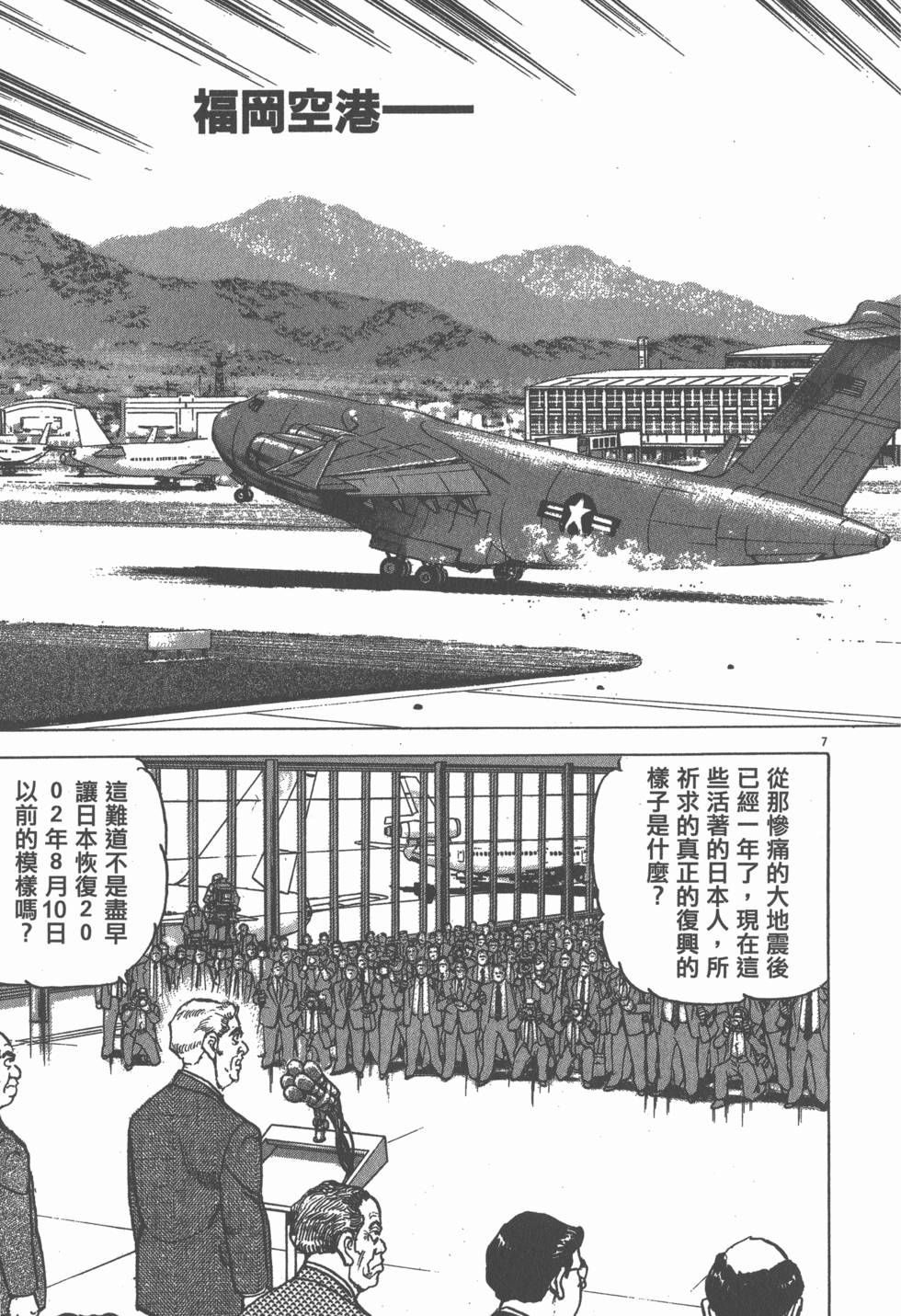 第183页