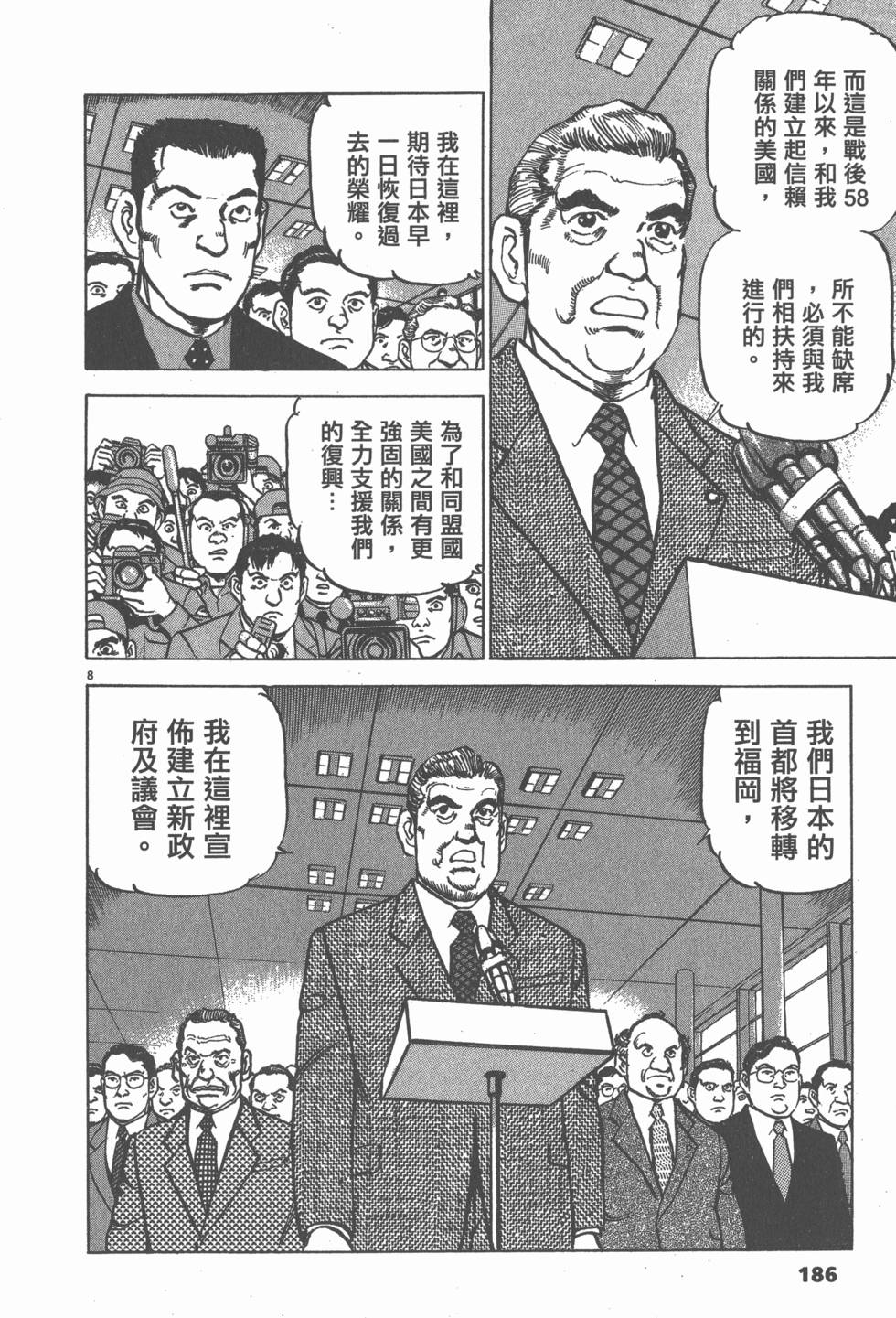 第184页