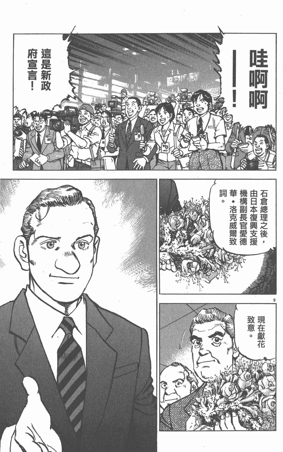 第185页