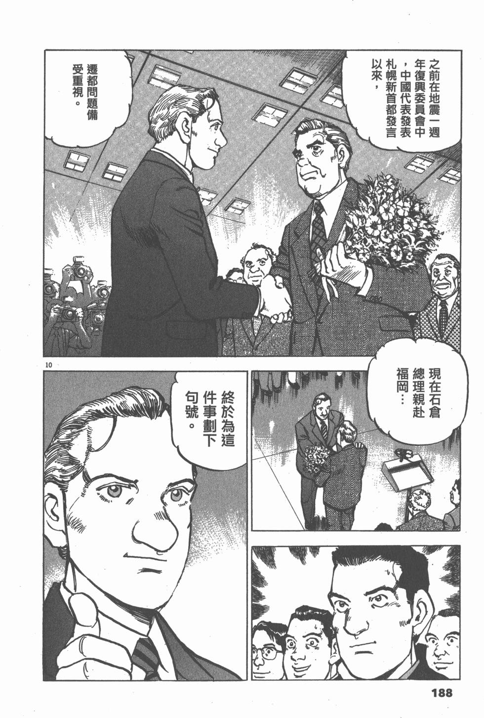 第186页