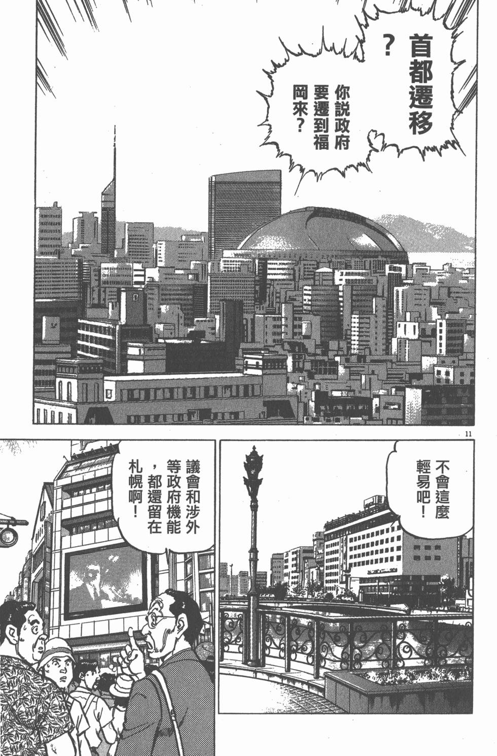第187页