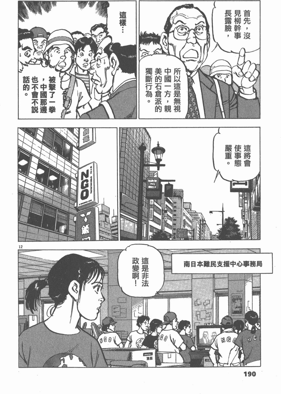 第188页
