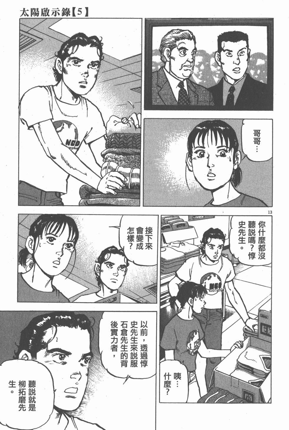 第189页