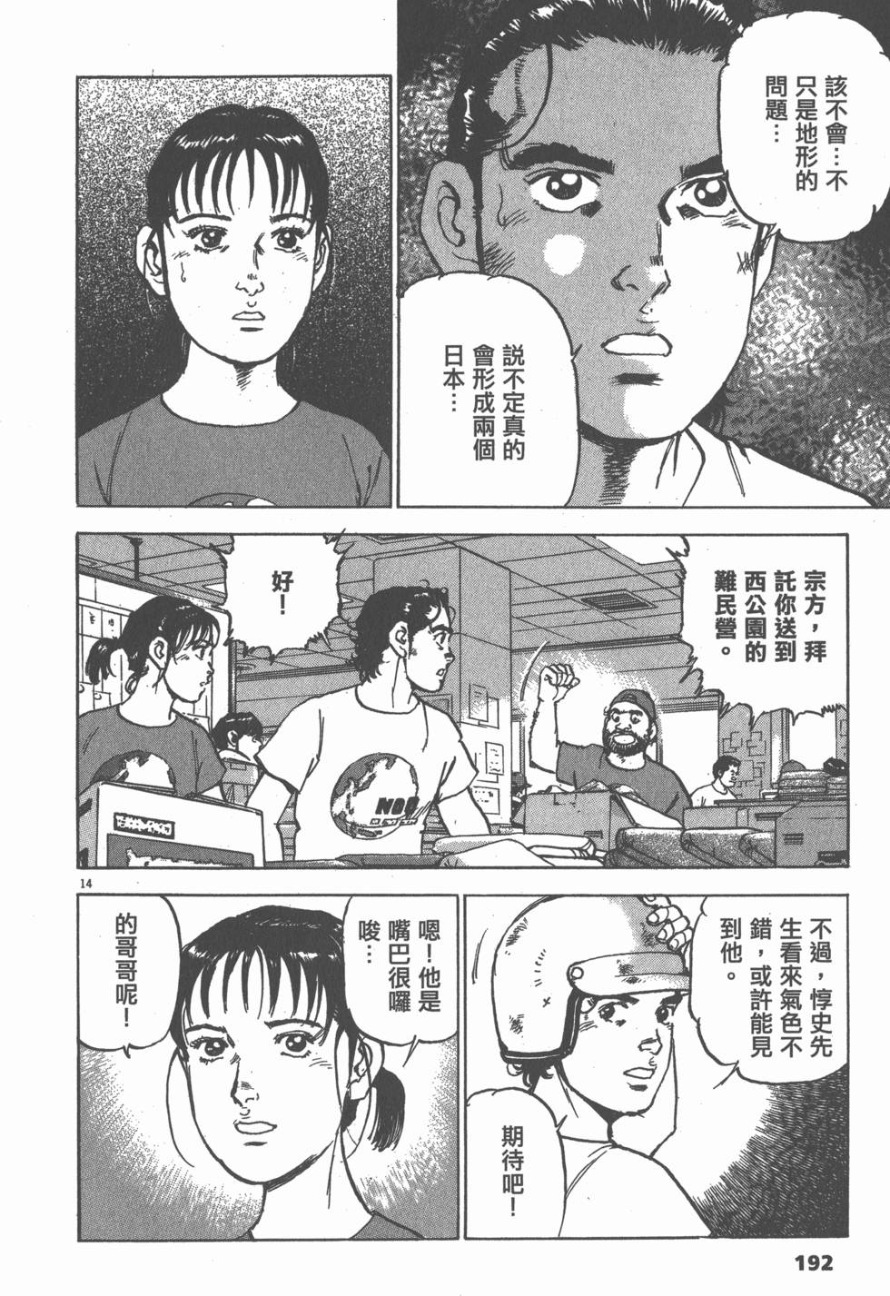 第190页